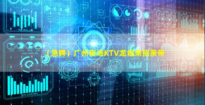 大连酒吧招聘